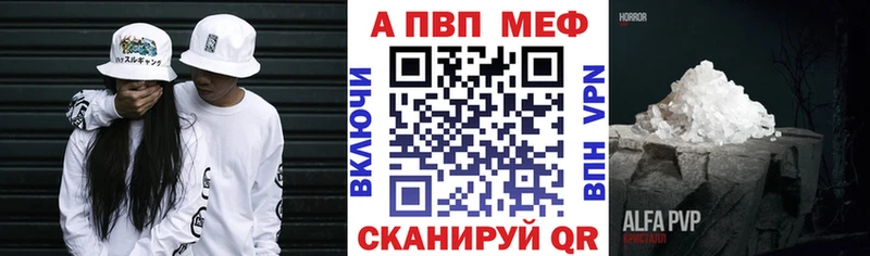 blacksprut ТОР  Нефтекумск  Alpha-PVP кристаллы 