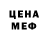 Alpha PVP мука MCinzia A