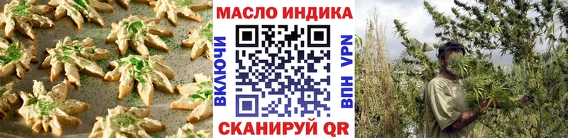Печенье с ТГК конопля  Нефтекумск 