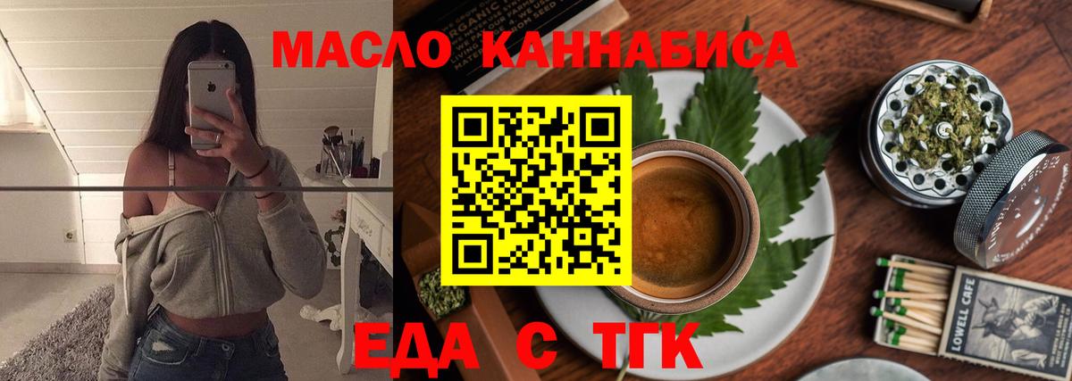 ТГК  ГАШ  НБОМе  Нефтекумск  Вход с VPN  МЕФ кристаллы  Конопля  COCAIN 