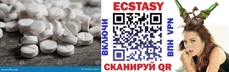 ЭКСТАЗИ MDMA  MEGA онион  Нефтекумск  купить  цена 
