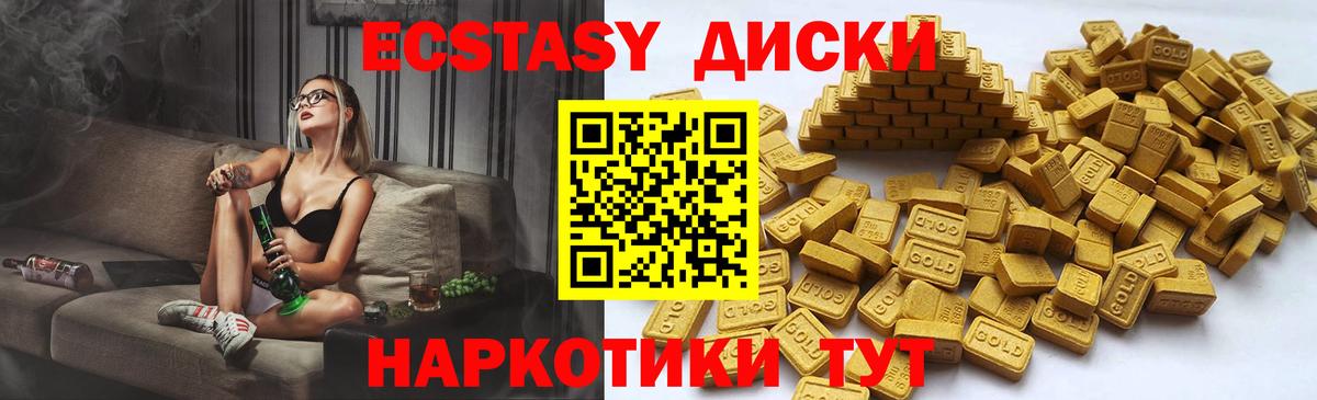 Ecstasy DUBAI  Вход с VPN  ЭКСТАЗИ VHQ  OMG ТОР  Нефтекумск 