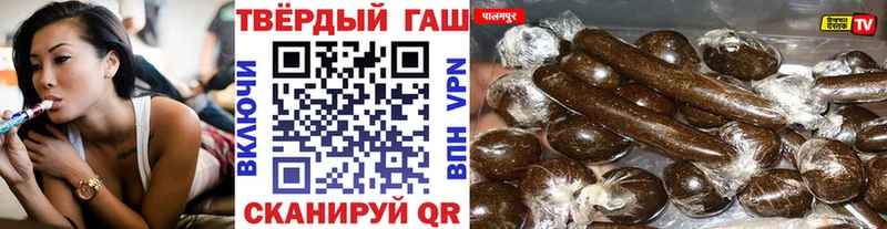 ГАШ гашик  Нефтекумск 