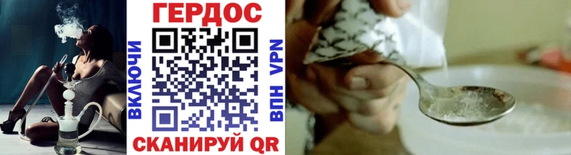ГЕРОИН гречка  мега рабочий сайт  Нефтекумск 
