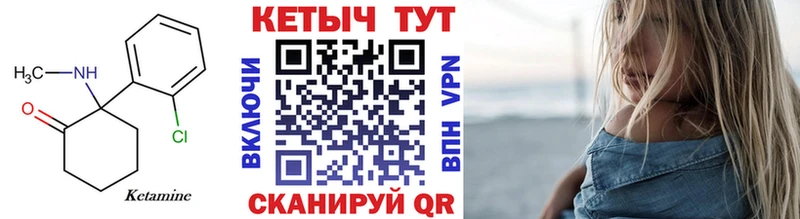 МЕГА как войти  закладка  Нефтекумск  Кетамин VHQ 