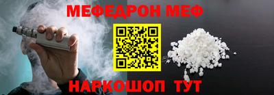 МДПВ Жуковский