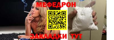 МДПВ Жуковский