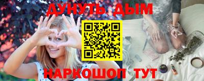 гидра Ипатово