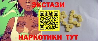 гидропоника Заводоуковск