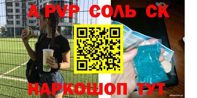 гидропоника Заводоуковск