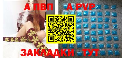 гидропоника Заводоуковск