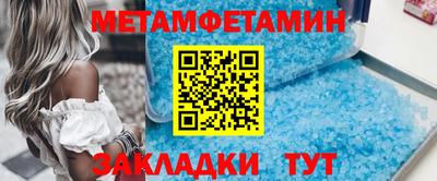 гидропоника Заводоуковск
