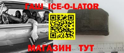 сатива Камышлов