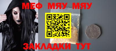 МДПВ Жуковский