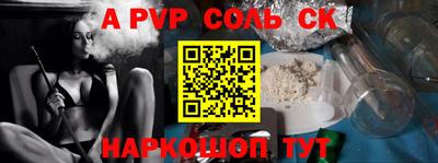 СК Заволжье