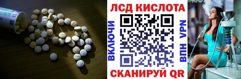 LSD-25 экстази кислота  гидра рабочий сайт  Нефтекумск 