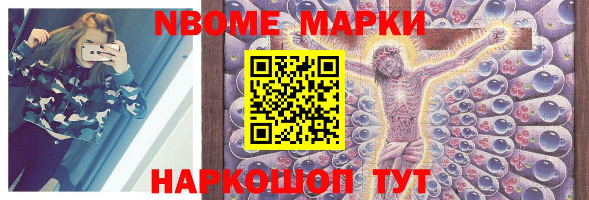 LSD-25 экстази кислота Нефтекумск
