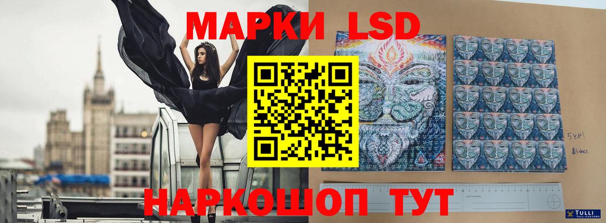 Лсд 25 экстази ecstasy  Лсд 25 экстази  ЛСД экстази ecstasy  Нефтекумск  Вход с VPN 