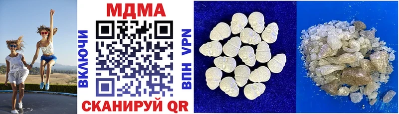 МДМА VHQ  Нефтекумск 