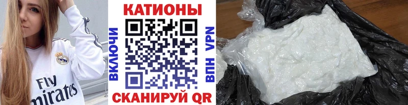 наркошоп Нефтекумск блэк спрут зеркало Мефедрон mephedrone