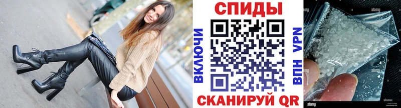 Первитин кристалл  Нефтекумск 