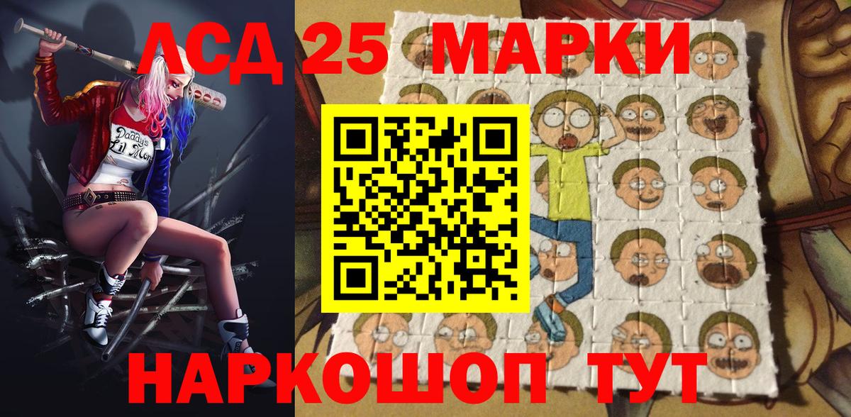 купить  цена  Вход с VPN  Нефтекумск  Наркотические марки 1,8мг 