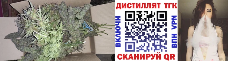 Дистиллят ТГК жижа  ссылка на мегу как войти  Нефтекумск  цена  