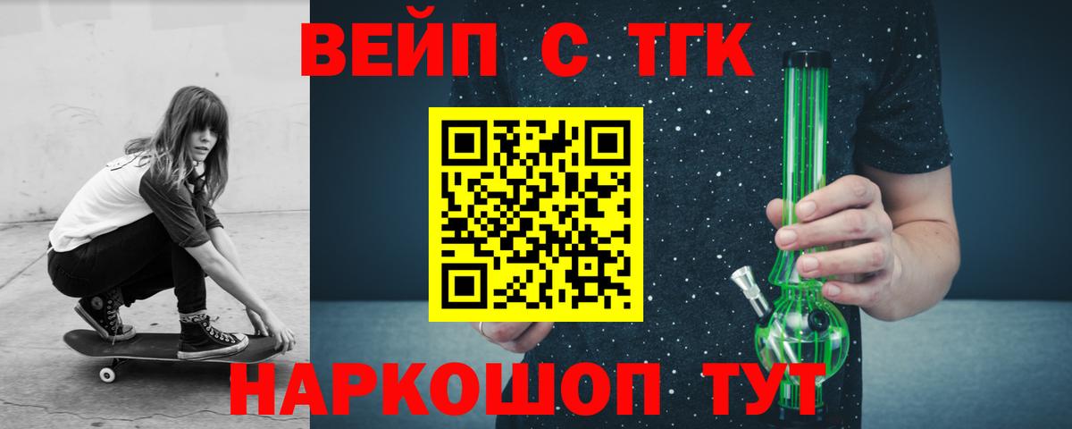 Нефтекумск  купить наркотики цена  Вход с VPN  ТГК вейп с тгк 
