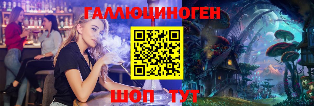 Нефтекумск  Галлюциногенные грибы Magic Shrooms  Галлюциногенные грибы Psilocybine cubensis  Вход с VPN 