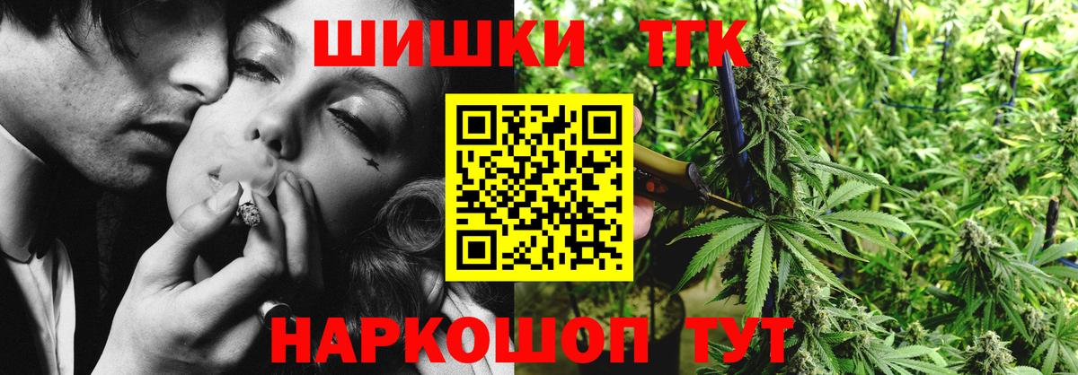 МАРИХУАНА VHQ  Канабис LSD WEED  Бошки марихуана ГИДРОПОН  Вход с VPN  Нефтекумск 